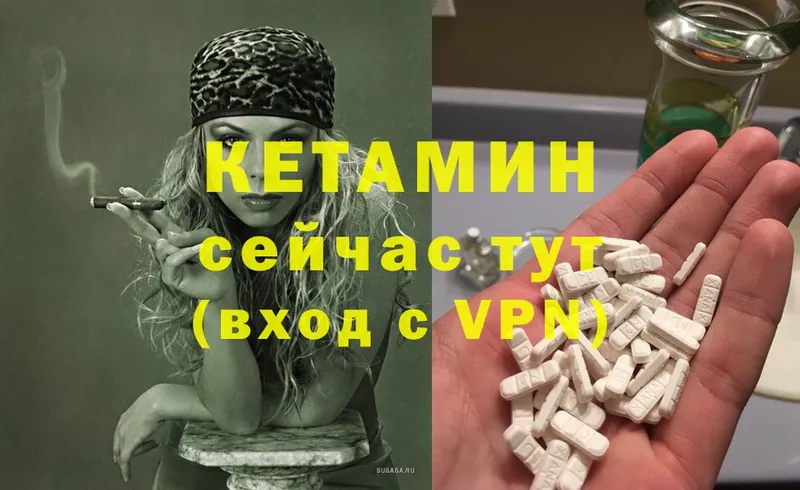 darknet наркотические препараты  Полярные Зори  Кетамин ketamine 