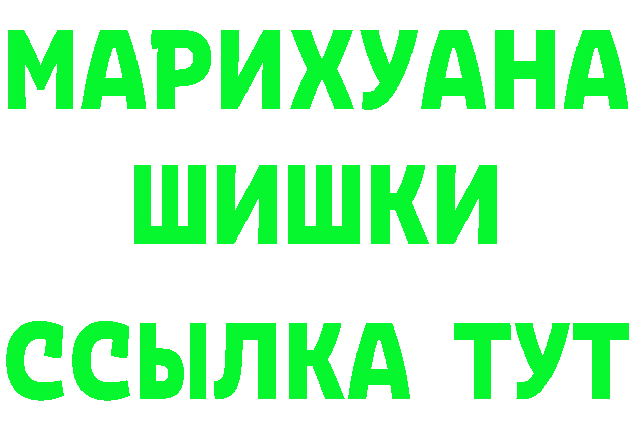 МЕТАДОН methadone ТОР это hydra Полярные Зори